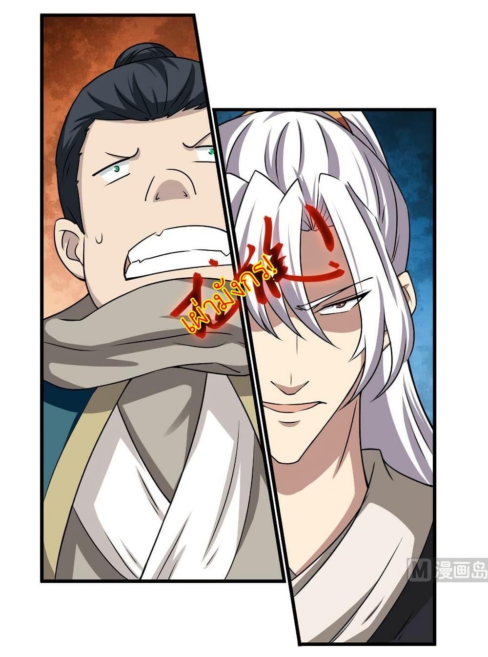 Manga-lc-com อ่านมังงะ อ่านการ์ตูน ออนไลน์ ฟรี Magic Fairy ปรัมปราแห่งเวทมนตร์ ตอนที่ 1 2 3 4 5 6 7 8 9 10 11 12 13 14 ฟรี ไม่มีโฆษณา Manga-lc - อ่าน มังงะ อ่าน การ์ตูน ออนไลน์ อ่านมังงะ ฟรี