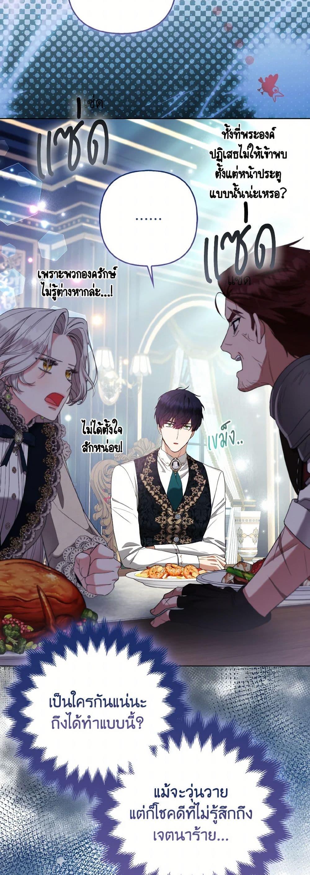 Manga-lc-com อ่านมังงะ อ่านการ์ตูน ออนไลน์ ฟรี The Grand Duke’s Fox Princess ตอนที่ 1 2 3 4 5 6 7 8 9 10 11 12 13 14 ฟรี ไม่มีโฆษณา Manga-lc - อ่าน มังงะ อ่าน การ์ตูน ออนไลน์ อ่านมังงะ ฟรี