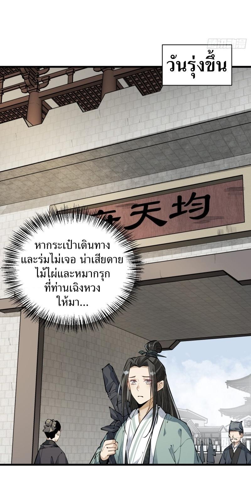 Manga-lc-com อ่านมังงะ อ่านการ์ตูน ออนไลน์ ฟรี Lan Ke Qi Yuan ตอนที่ 1 2 3 4 5 6 7 8 9 10 11 12 13 14 ฟรี ไม่มีโฆษณา Manga-lc - อ่าน มังงะ อ่าน การ์ตูน ออนไลน์ อ่านมังงะ ฟรี