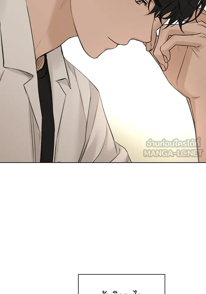 เพียงรุ่งอรุณ ตอนที่ 29 รูปที่ 66