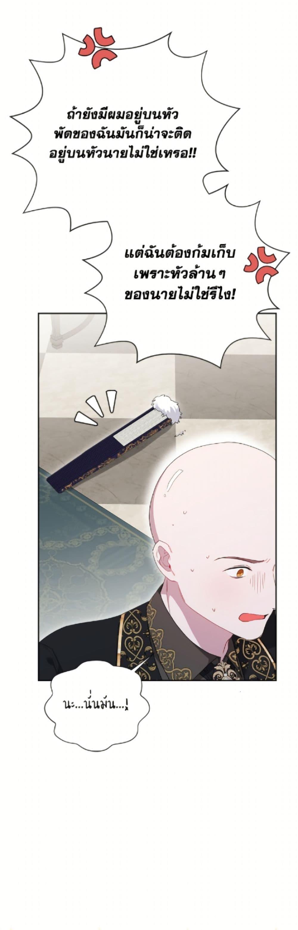 Manga-lc-com อ่านมังงะ อ่านการ์ตูน ออนไลน์ ฟรี The Archvillain’s Daughter-in-Law ตอนที่ 1 2 3 4 5 6 7 8 9 10 11 12 13 14 ฟรี ไม่มีโฆษณา Manga-lc - อ่าน มังงะ อ่าน การ์ตูน ออนไลน์ อ่านมังงะ ฟรี