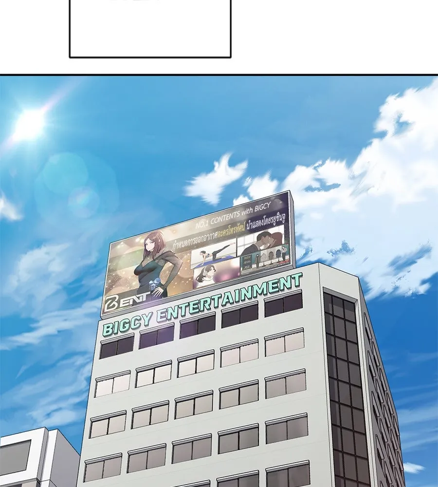 คอลเซ็นเตอร์เปลี่ยนชีวิต ตอนที่ 44 ความลับของบ้านพักตากอากาศ รูปที่ 184