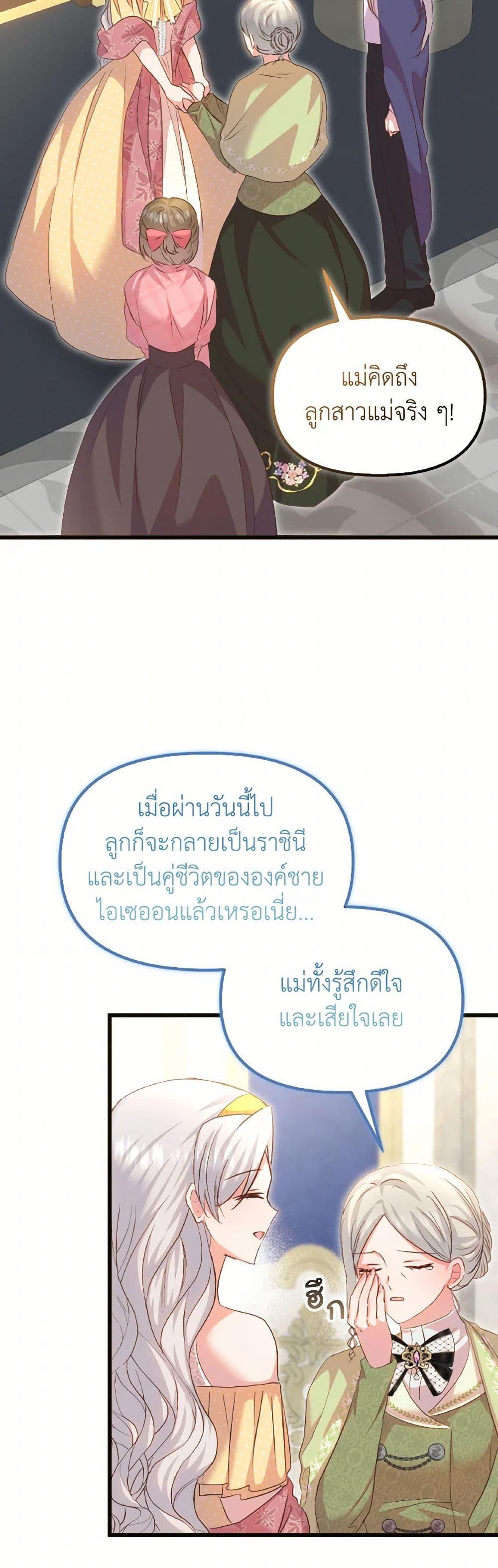 Manga-lc-com อ่านมังงะ อ่านการ์ตูน ออนไลน์ ฟรี I Didn’t Save You To Get Proposed To ตอนที่ 1 2 3 4 5 6 7 8 9 10 11 12 13 14 ฟรี ไม่มีโฆษณา Manga-lc - อ่าน มังงะ อ่าน การ์ตูน ออนไลน์ อ่านมังงะ ฟรี