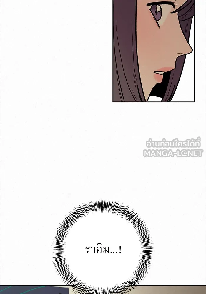 ปฏิบัติการรักวุ่นหัวใจ ตอนที่ 12 รูปที่ 108