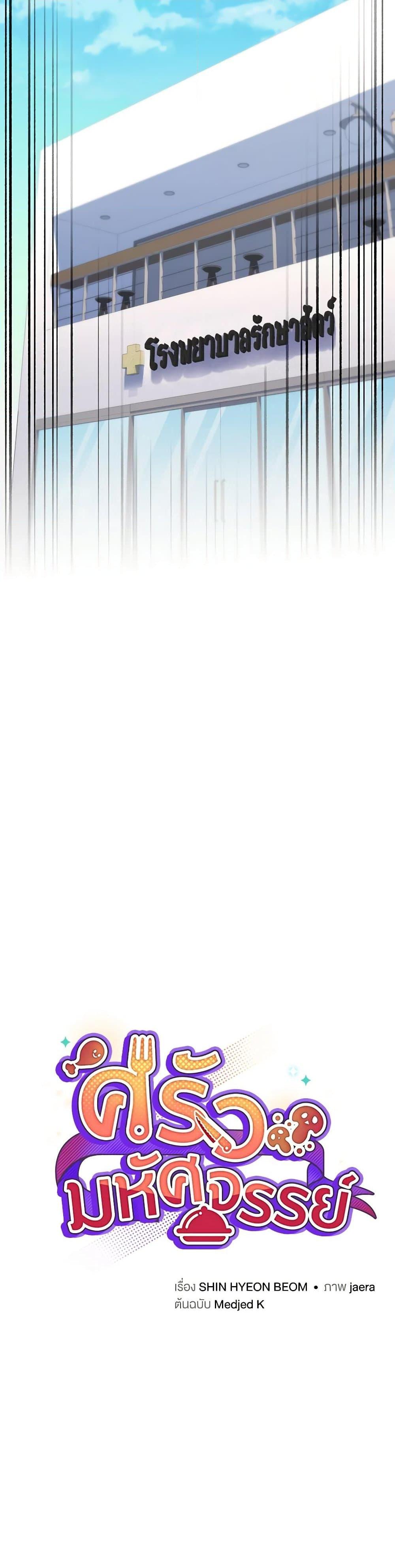 Manga-lc-com อ่านมังงะ อ่านการ์ตูน ออนไลน์ ฟรี Bizarre Restaurant ตอนที่ 1 2 3 4 5 6 7 8 9 10 11 12 13 14 ฟรี ไม่มีโฆษณา Manga-lc - อ่าน มังงะ อ่าน การ์ตูน ออนไลน์ อ่านมังงะ ฟรี