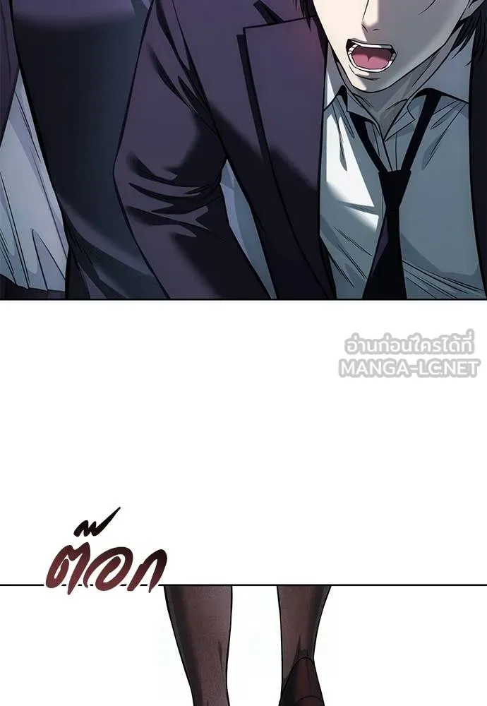 มัจจุราชชุดแดง ตอนที่ 29 รูปที่ 161