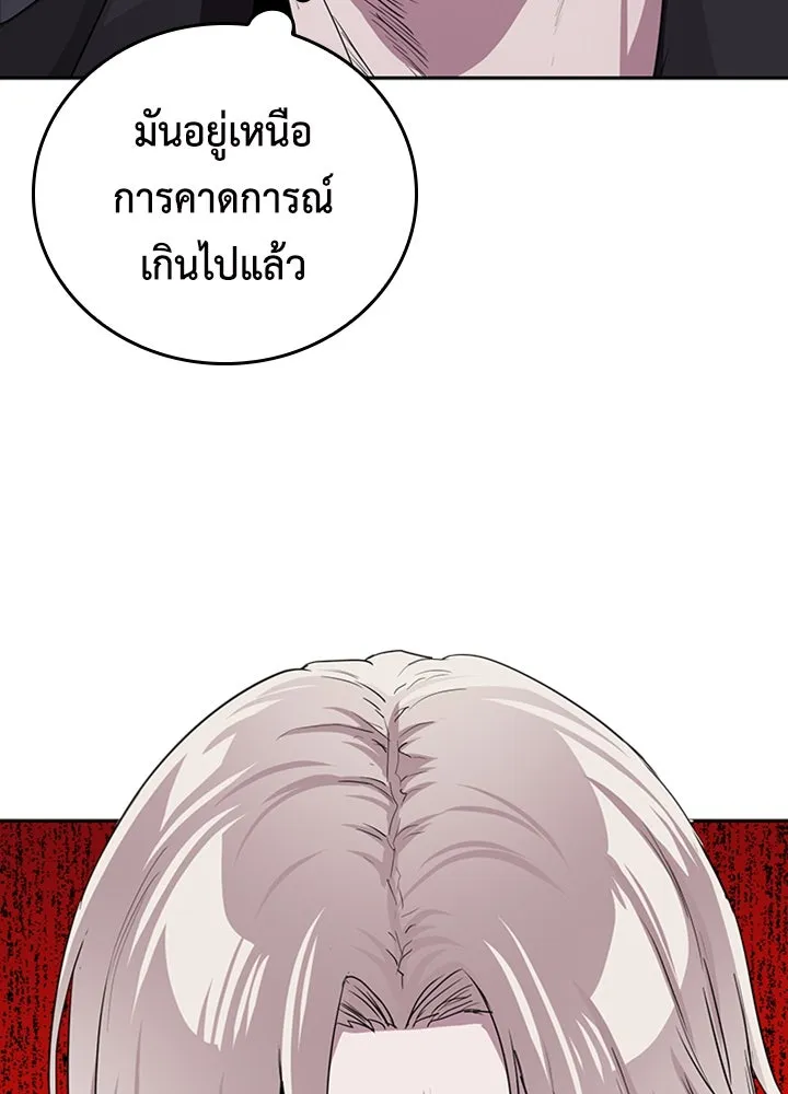 นักเลงกระจอกย้อนเวลามาทวงแค้น ตอนที่ 72 รูปที่ 74