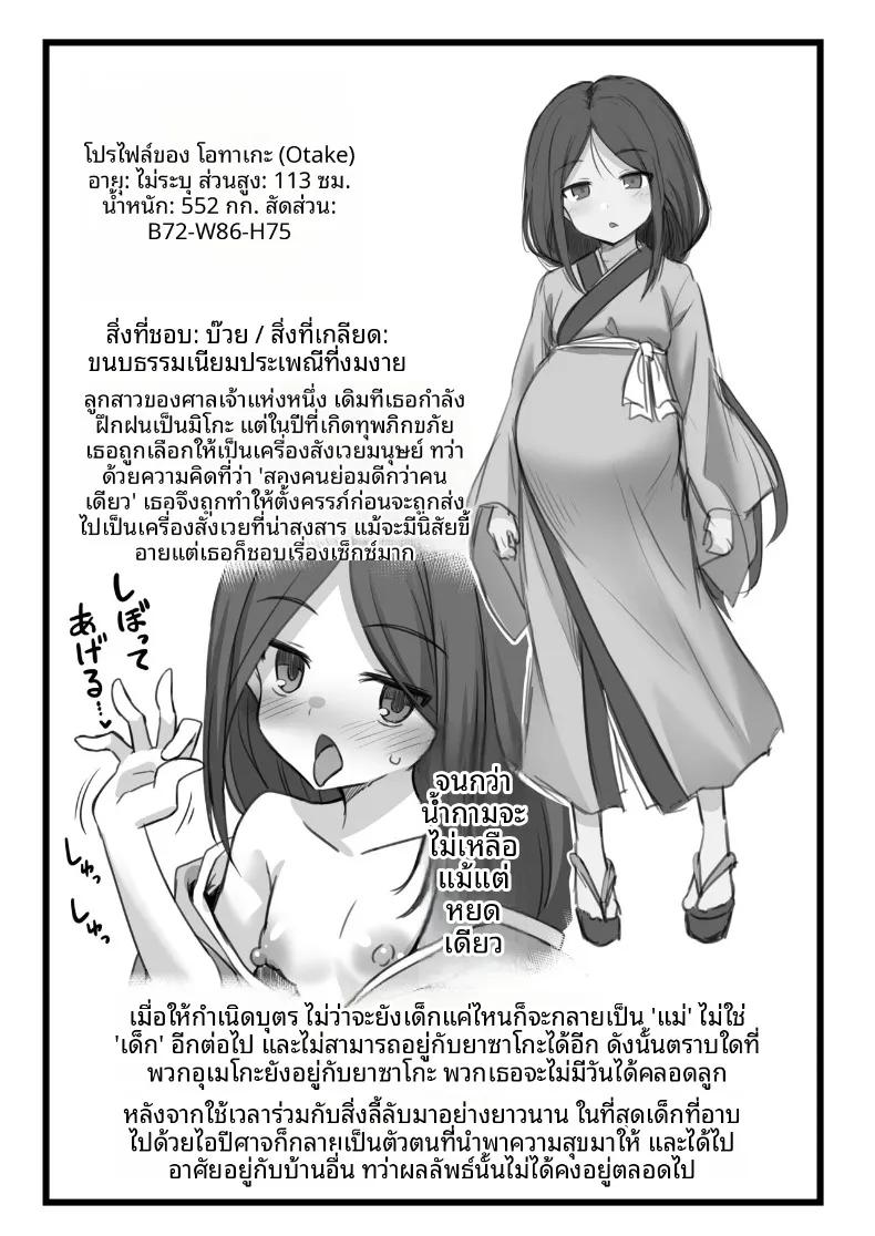 Doujin-Lc- อ่าน โดจิน มังฮวา เกาหลี ญี่ปุ่น จีน แปลไทย ตำนานเมืองพี่สาวตัวสูง (Kokutou Nikke, Shirasaki Karu) ตอนที่ 1 2 3 4 5 6 7 8 9 10 11 12 13 14 ฟรี ไม่มีโฆษณา อ่าน โดจิน Manhwa เกาหลี ญี่ปุ่น จีน เรามีครบ คัดมาให้เน้นๆ โดจิน 18+ รับประกันความฟินโดย  Doujin Lc
