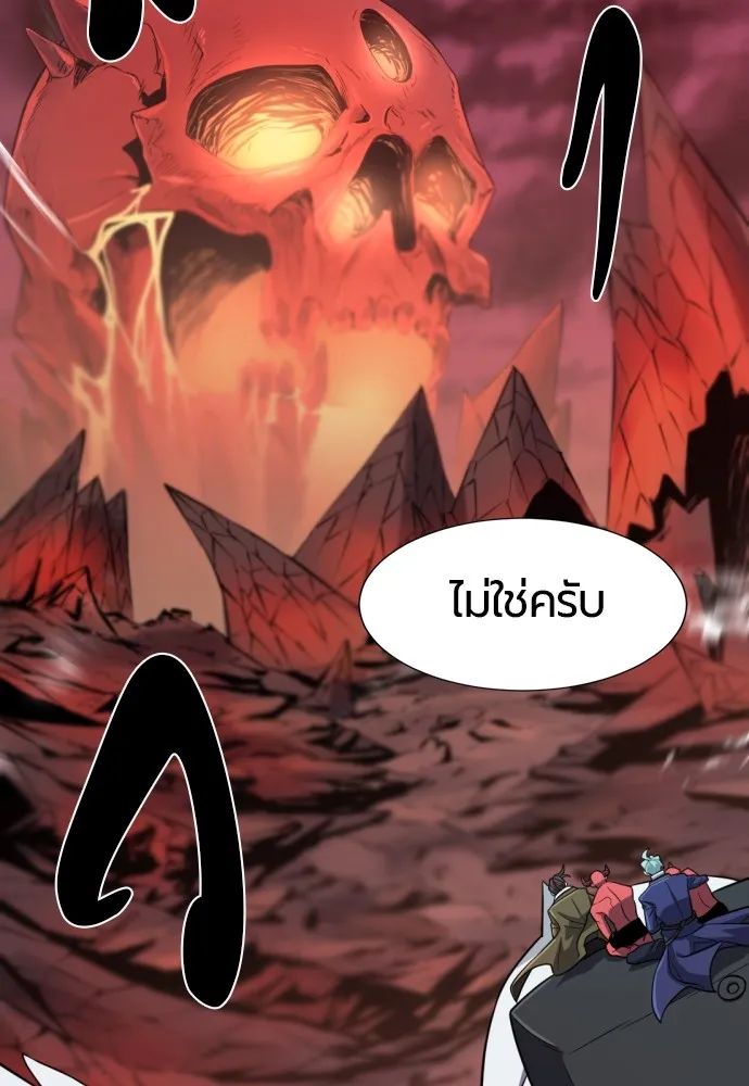 ยอดสถาปนิกผู้พิทักษ์อาณาจักร ตอนที่ 112 รูปที่ 80