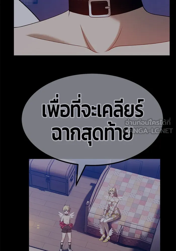 +99 ท่อนไม้พร้อมบวก ตอนที่ 75 รูปที่ 465