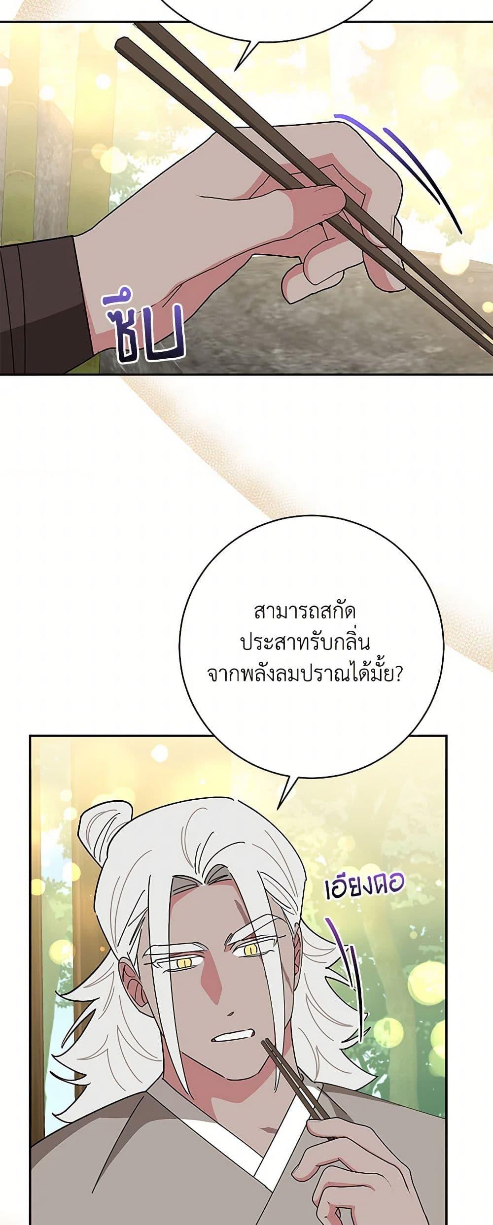 Manga-lc-com อ่านมังงะ อ่านการ์ตูน ออนไลน์ ฟรี Precious Daughter of the Greatest Martial Arts Villain ตอนที่ 1 2 3 4 5 6 7 8 9 10 11 12 13 14 ฟรี ไม่มีโฆษณา Manga-lc - อ่าน มังงะ อ่าน การ์ตูน ออนไลน์ อ่านมังงะ ฟรี