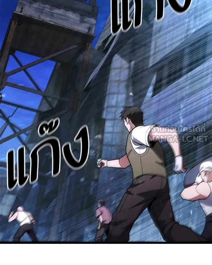 โทษที พื้นที่นี้ ตอนที่ 47 รูปที่ 15