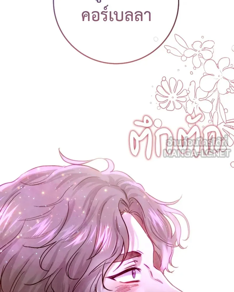 เจ้าหญิงคลั่งแห่งวังหลวง ตอนที่ 52 รูปที่ 30