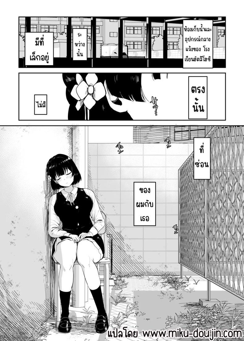 Doujin-Lc- อ่าน โดจิน มังฮวา เกาหลี ญี่ปุ่น จีน แปลไทย ขาดเธอคงมีชีวิตอยู่ไม่ได้ (Muchipan) (Gakuen IDOLM@STER) ตอนที่ 1 2 3 4 5 6 7 8 9 10 11 12 13 14 ฟรี ไม่มีโฆษณา อ่าน โดจิน Manhwa เกาหลี ญี่ปุ่น จีน เรามีครบ คัดมาให้เน้นๆ โดจิน 18+ รับประกันความฟินโดย  Doujin Lc