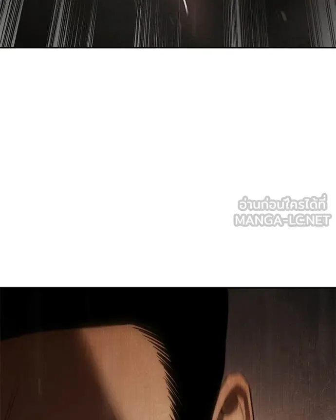 Baek XX ตอนที่ 161 รูปที่ 80