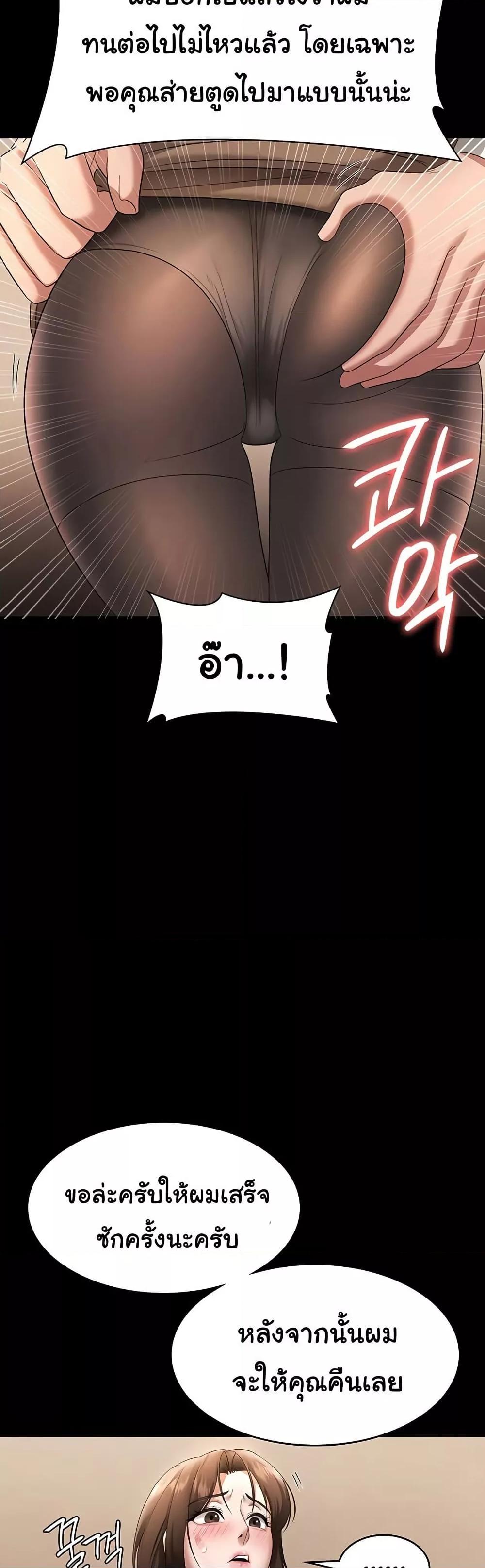 Doujin-Lc- อ่าน โดจิน มังฮวา เกาหลี ญี่ปุ่น จีน แปลไทย The Chairman’s Wife ตอนที่ 1 2 3 4 5 6 7 8 9 10 11 12 13 14 ฟรี ไม่มีโฆษณา อ่าน โดจิน Manhwa เกาหลี ญี่ปุ่น จีน เรามีครบ คัดมาให้เน้นๆ โดจิน 18+ รับประกันความฟินโดย  Doujin Lc