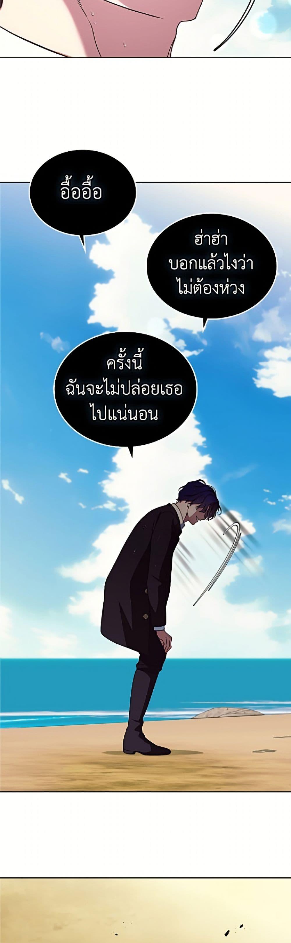 Manga-lc-com อ่านมังงะ อ่านการ์ตูน ออนไลน์ ฟรี I Stole the Heroine’s First Love ตอนที่ 1 2 3 4 5 6 7 8 9 10 11 12 13 14 ฟรี ไม่มีโฆษณา Manga-lc - อ่าน มังงะ อ่าน การ์ตูน ออนไลน์ อ่านมังงะ ฟรี