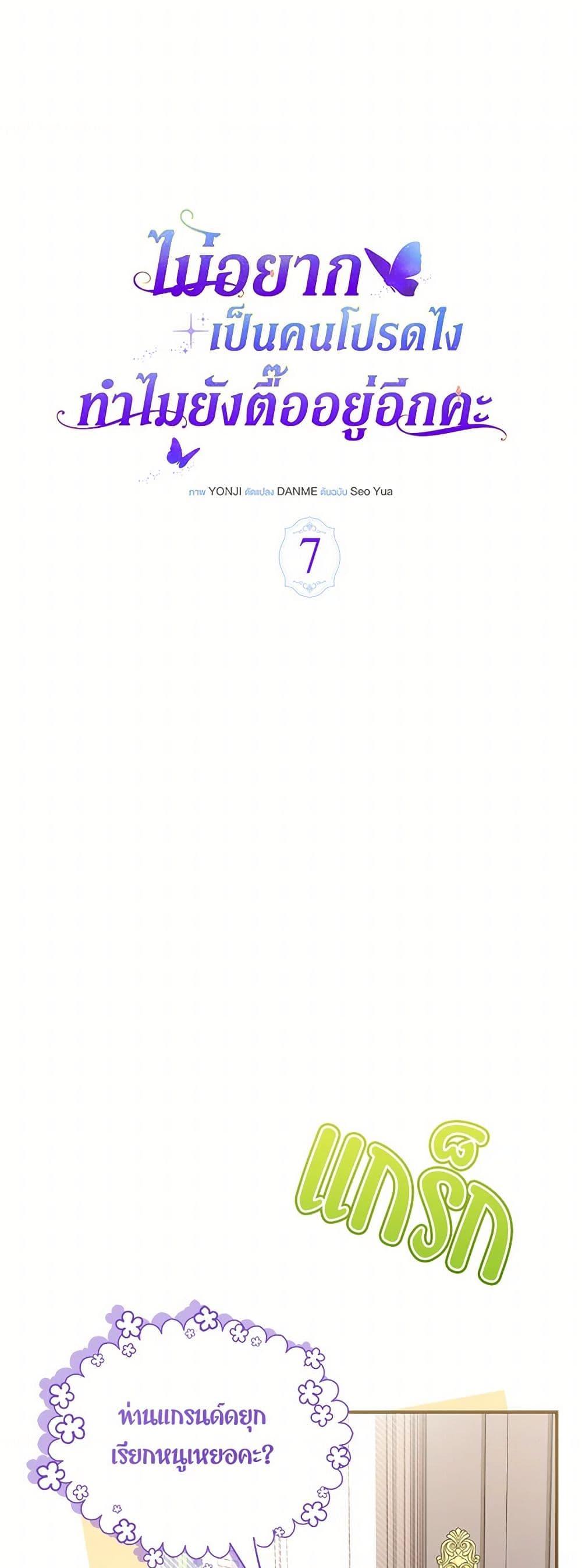 Manga-lc-com อ่านมังงะ อ่านการ์ตูน ออนไลน์ ฟรี Obsessed With Shuelina ตอนที่ 1 2 3 4 5 6 7 8 9 10 11 12 13 14 ฟรี ไม่มีโฆษณา Manga-lc - อ่าน มังงะ อ่าน การ์ตูน ออนไลน์ อ่านมังงะ ฟรี