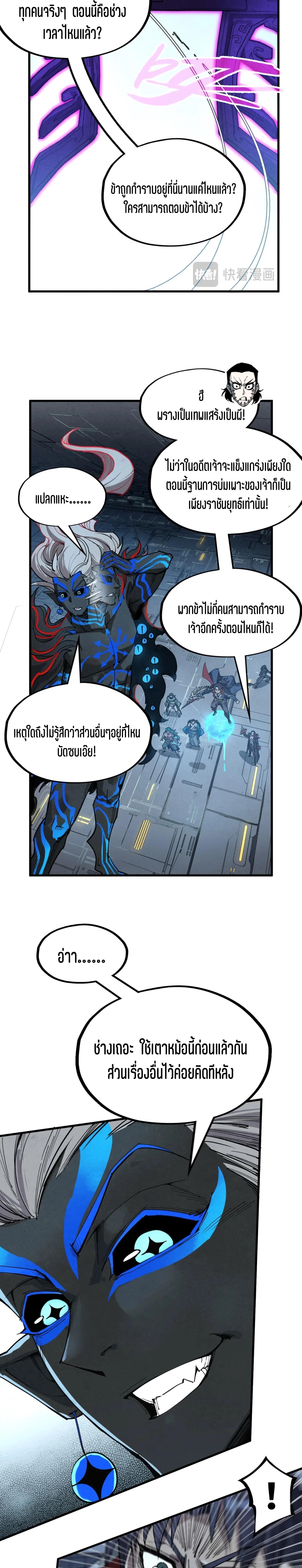 Manga-lc-com อ่านมังงะ อ่านการ์ตูน ออนไลน์ ฟรี The Eternal Supreme ตอนที่ 1 2 3 4 5 6 7 8 9 10 11 12 13 14 ฟรี ไม่มีโฆษณา Manga-lc - อ่าน มังงะ อ่าน การ์ตูน ออนไลน์ อ่านมังงะ ฟรี