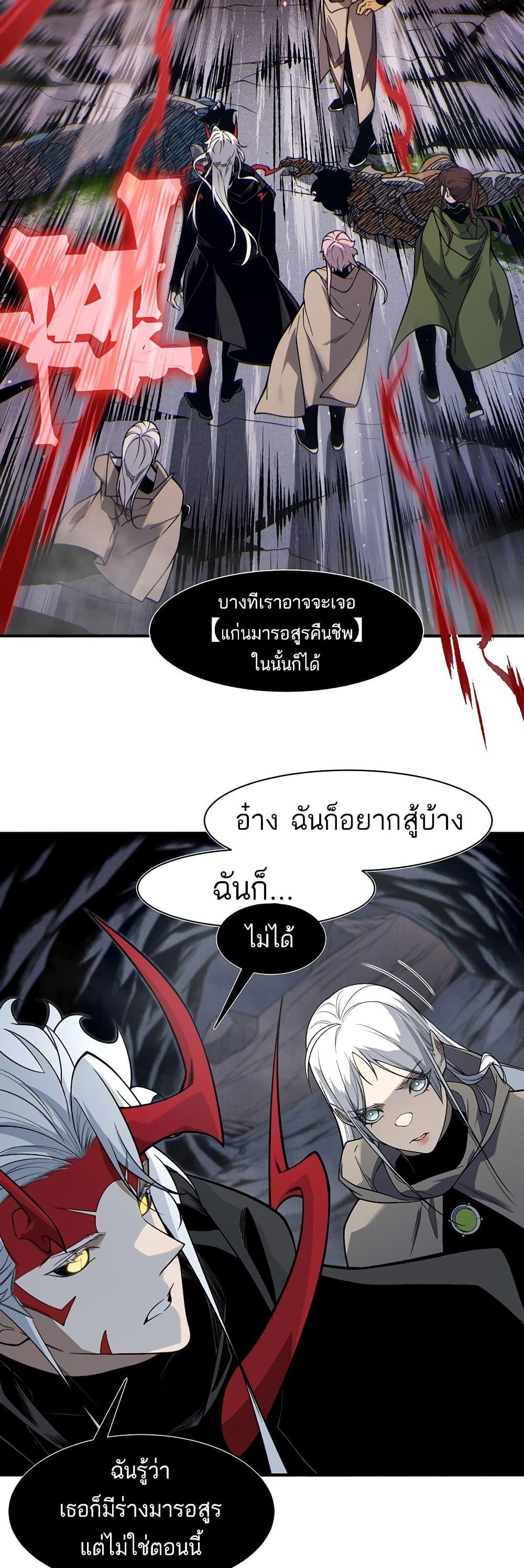Manga-lc-com อ่านมังงะ อ่านการ์ตูน ออนไลน์ ฟรี Demonic Evolution ตอนที่ 1 2 3 4 5 6 7 8 9 10 11 12 13 14 ฟรี ไม่มีโฆษณา Manga-lc - อ่าน มังงะ อ่าน การ์ตูน ออนไลน์ อ่านมังงะ ฟรี
