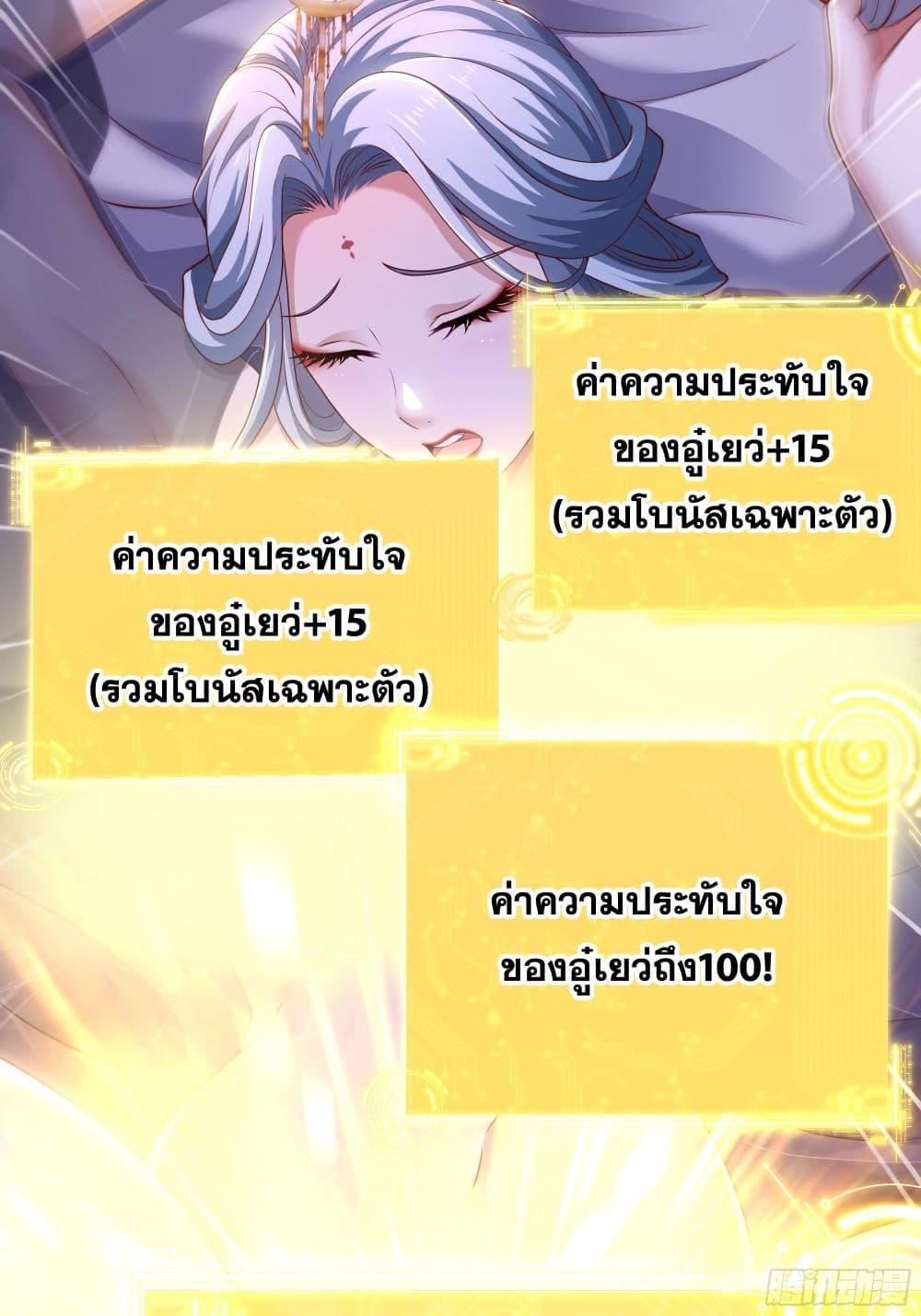Manga-lc-com อ่านมังงะ อ่านการ์ตูน ออนไลน์ ฟรี Reborn as the Strongest Wu Dalang in the Water Margin World ตอนที่ 1 2 3 4 5 6 7 8 9 10 11 12 13 14 ฟรี ไม่มีโฆษณา Manga-lc - อ่าน มังงะ อ่าน การ์ตูน ออนไลน์ อ่านมังงะ ฟรี