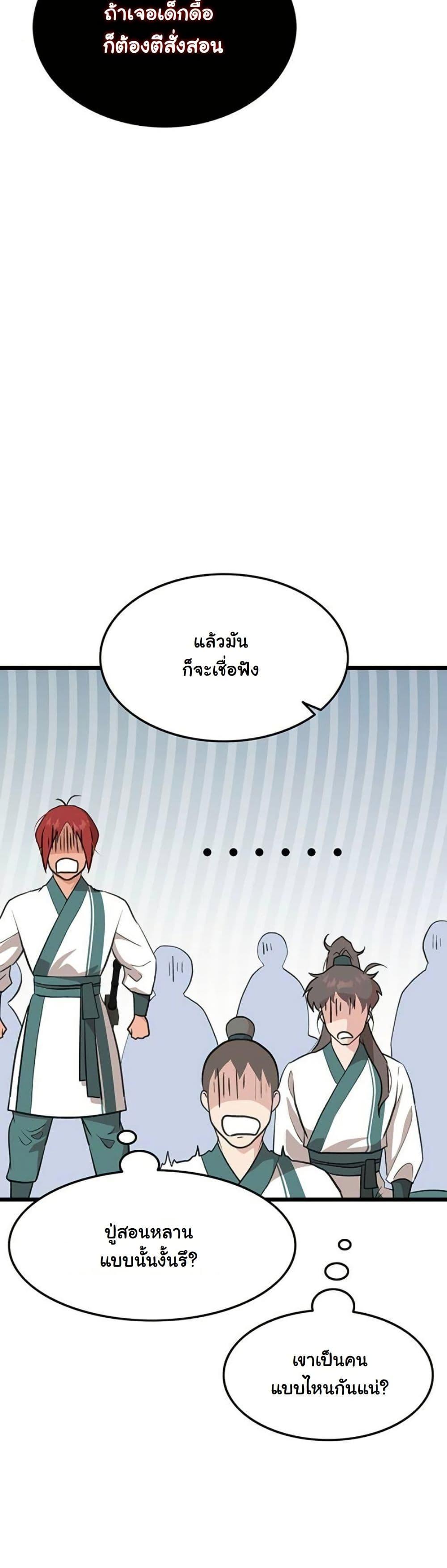 Manga-lc-com อ่านมังงะ อ่านการ์ตูน ออนไลน์ ฟรี My Wife is the Demonic Cult Leader ตอนที่ 1 2 3 4 5 6 7 8 9 10 11 12 13 14 ฟรี ไม่มีโฆษณา Manga-lc - อ่าน มังงะ อ่าน การ์ตูน ออนไลน์ อ่านมังงะ ฟรี