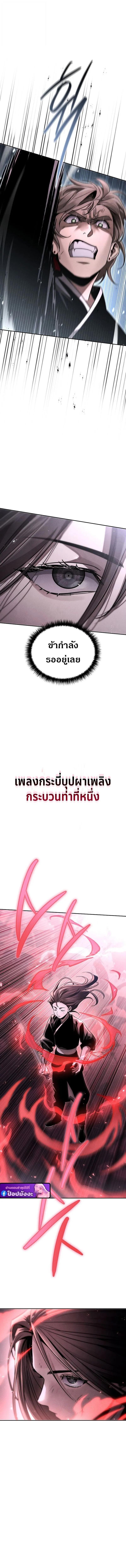 Manga-lc-com อ่านมังงะ อ่านการ์ตูน ออนไลน์ ฟรี The Great Heavenly Demon Sovereign ตอนที่ 1 2 3 4 5 6 7 8 9 10 11 12 13 14 ฟรี ไม่มีโฆษณา Manga-lc - อ่าน มังงะ อ่าน การ์ตูน ออนไลน์ อ่านมังงะ ฟรี