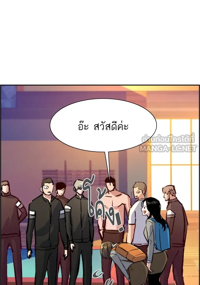 พี่ชายสายบอดี้การ์ด ตอนที่ 133 รูปที่ 24