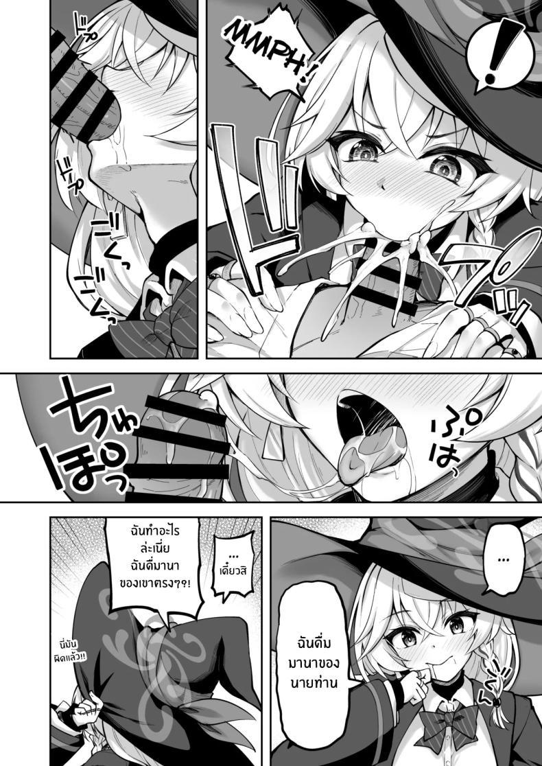 Doujin-Lc- อ่าน โดจิน มังฮวา เกาหลี ญี่ปุ่น จีน แปลไทย เวทฟื้นฟูให้นายท่าน (Akiduki Akina) (Blue Archive) ตอนที่ 1 2 3 4 5 6 7 8 9 10 11 12 13 14 ฟรี ไม่มีโฆษณา อ่าน โดจิน Manhwa เกาหลี ญี่ปุ่น จีน เรามีครบ คัดมาให้เน้นๆ โดจิน 18+ รับประกันความฟินโดย  Doujin Lc
