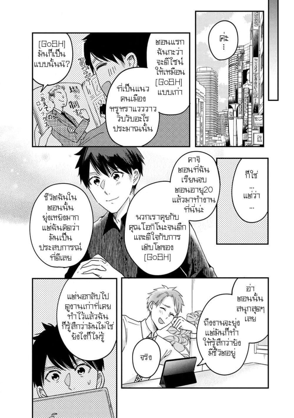 Manga-lc-com อ่านมังงะ อ่านการ์ตูน ออนไลน์ ฟรี Kyou mo Veranda de ตอนที่ 1 2 3 4 5 6 7 8 9 10 11 12 13 14 ฟรี ไม่มีโฆษณา Manga-lc - อ่าน มังงะ อ่าน การ์ตูน ออนไลน์ อ่านมังงะ ฟรี