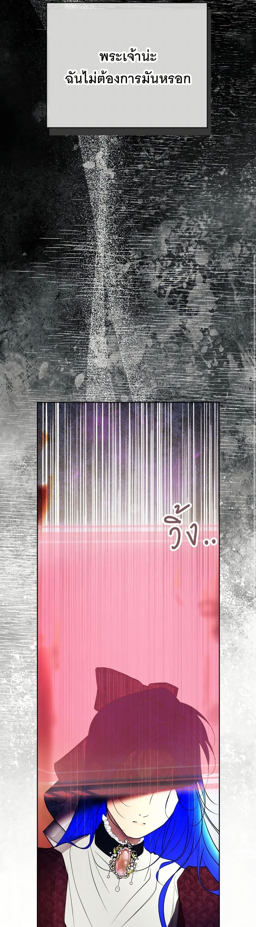 Manga-lc-com อ่านมังงะ อ่านการ์ตูน ออนไลน์ ฟรี The Tyrant’s Horse ตอนที่ 1 2 3 4 5 6 7 8 9 10 11 12 13 14 ฟรี ไม่มีโฆษณา Manga-lc - อ่าน มังงะ อ่าน การ์ตูน ออนไลน์ อ่านมังงะ ฟรี