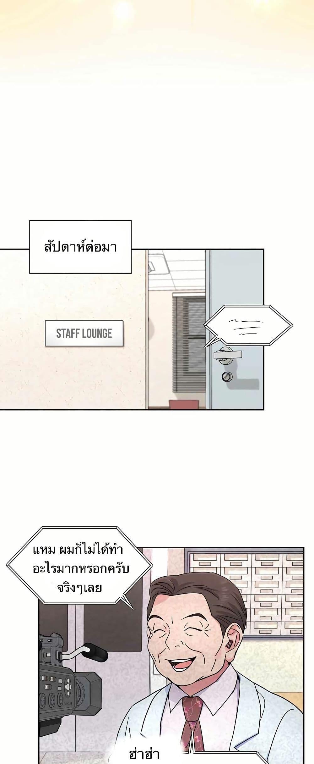 Manga-lc-com อ่านมังงะ อ่านการ์ตูน ออนไลน์ ฟรี Return of the Max-Level Doctor ตอนที่ 1 2 3 4 5 6 7 8 9 10 11 12 13 14 ฟรี ไม่มีโฆษณา Manga-lc - อ่าน มังงะ อ่าน การ์ตูน ออนไลน์ อ่านมังงะ ฟรี