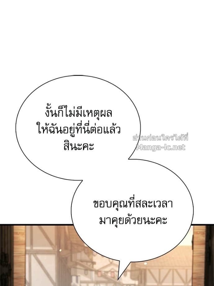 Doujin-Lc- อ่าน โดจิน มังฮวา เกาหลี ญี่ปุ่น จีน แปลไทย หยุดนะจอมมาร ฮีโร่ล้อมไว้หมดแล้ว ตอนที่ 1 2 3 4 5 6 7 8 9 10 11 12 13 14 ฟรี ไม่มีโฆษณา อ่าน โดจิน Manhwa เกาหลี ญี่ปุ่น จีน เรามีครบ คัดมาให้เน้นๆ โดจิน 18+ รับประกันความฟินโดย Doujin Lc