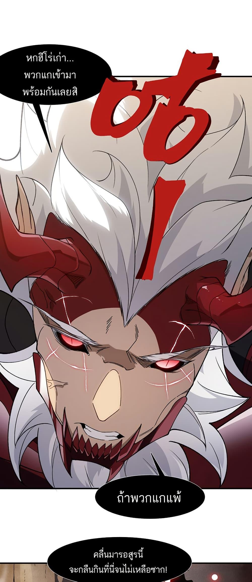 Manga-lc-com อ่านมังงะ อ่านการ์ตูน ออนไลน์ ฟรี Demonic Evolution ตอนที่ 1 2 3 4 5 6 7 8 9 10 11 12 13 14 ฟรี ไม่มีโฆษณา Manga-lc - อ่าน มังงะ อ่าน การ์ตูน ออนไลน์ อ่านมังงะ ฟรี