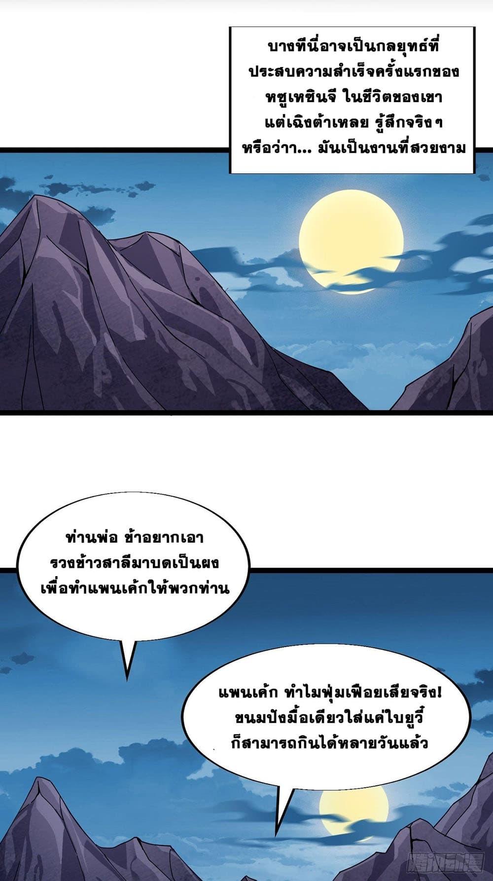 Manga-lc-com อ่านมังงะ อ่านการ์ตูน ออนไลน์ ฟรี It Starts With A Mountain ตอนที่ 1 2 3 4 5 6 7 8 9 10 11 12 13 14 ฟรี ไม่มีโฆษณา Manga-lc - อ่าน มังงะ อ่าน การ์ตูน ออนไลน์ อ่านมังงะ ฟรี