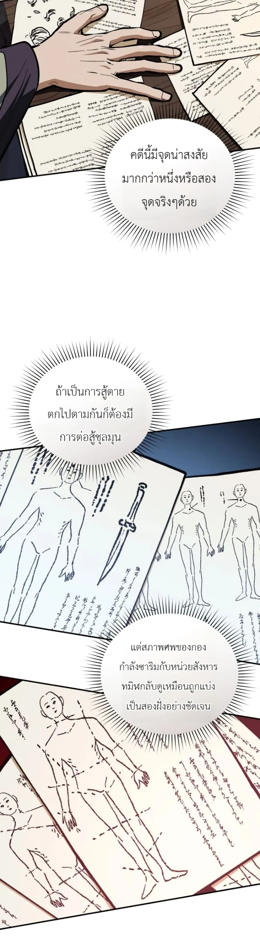Manga-lc-com อ่านมังงะ อ่านการ์ตูน ออนไลน์ ฟรี My Father Is the Number One Under Heaven ตอนที่ 1 2 3 4 5 6 7 8 9 10 11 12 13 14 ฟรี ไม่มีโฆษณา Manga-lc - อ่าน มังงะ อ่าน การ์ตูน ออนไลน์ อ่านมังงะ ฟรี