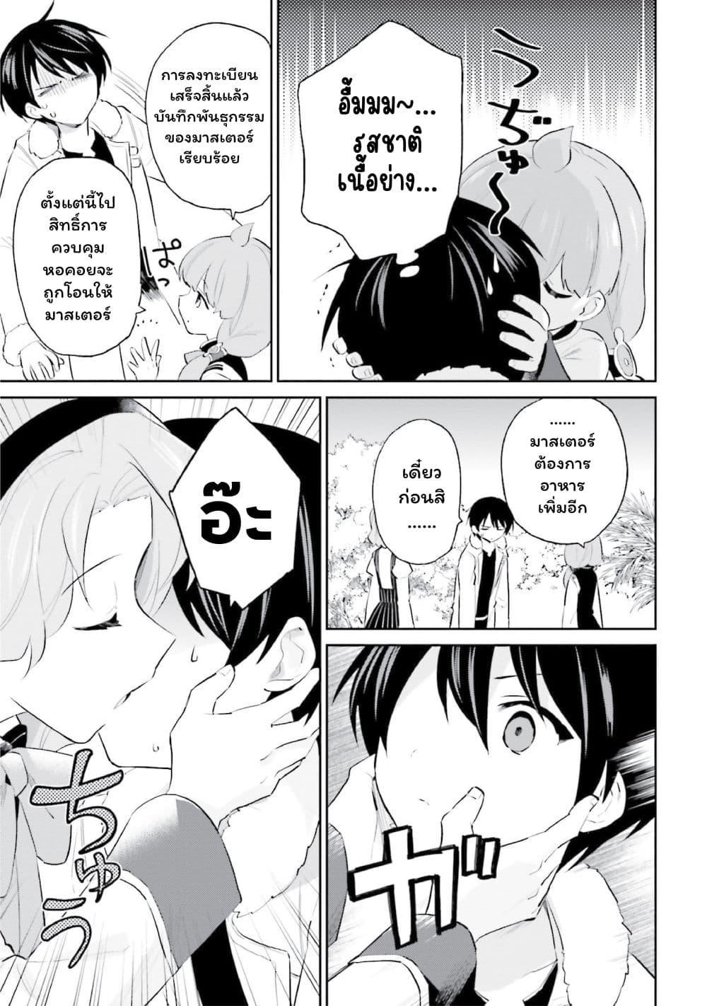 Manga-lc-com อ่านมังงะ อ่านการ์ตูน ออนไลน์ ฟรี In Another World With My Smartphone ไปต่างโลกกับสมาร์ทโฟน ตอนที่ 1 2 3 4 5 6 7 8 9 10 11 12 13 14 ฟรี ไม่มีโฆษณา Manga-lc - อ่าน มังงะ อ่าน การ์ตูน ออนไลน์ อ่านมังงะ ฟรี
