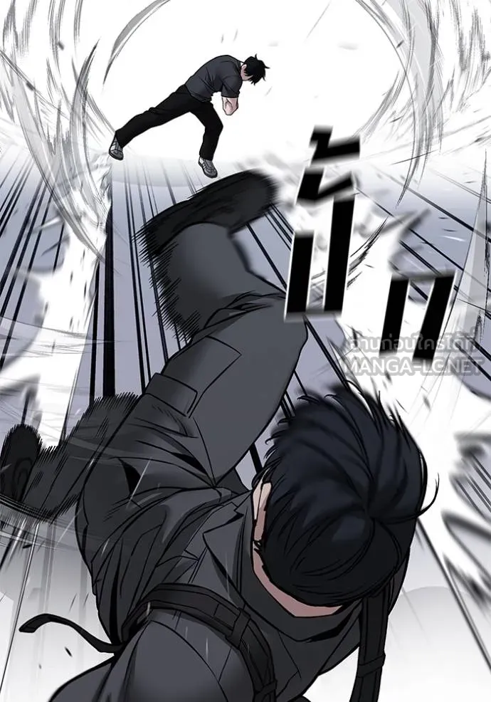 เลวฟาดเลว ตอนที่ 124 รูปที่ 45