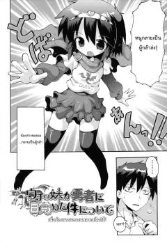 Doujin-Lc- อ่าน โดจิน มังฮวา เกาหลี ญี่ปุ่น จีน แปลไทย ตั้งเเคมป์สุดสยิว (Amasora Taichi) ตอนที่ 1 2 3 4 5 6 7 8 9 10 11 12 13 14 ฟรี ไม่มีโฆษณา อ่าน โดจิน Manhwa เกาหลี ญี่ปุ่น จีน เรามีครบ คัดมาให้เน้นๆ โดจิน 18+ รับประกันความฟินโดย  Doujin Lc