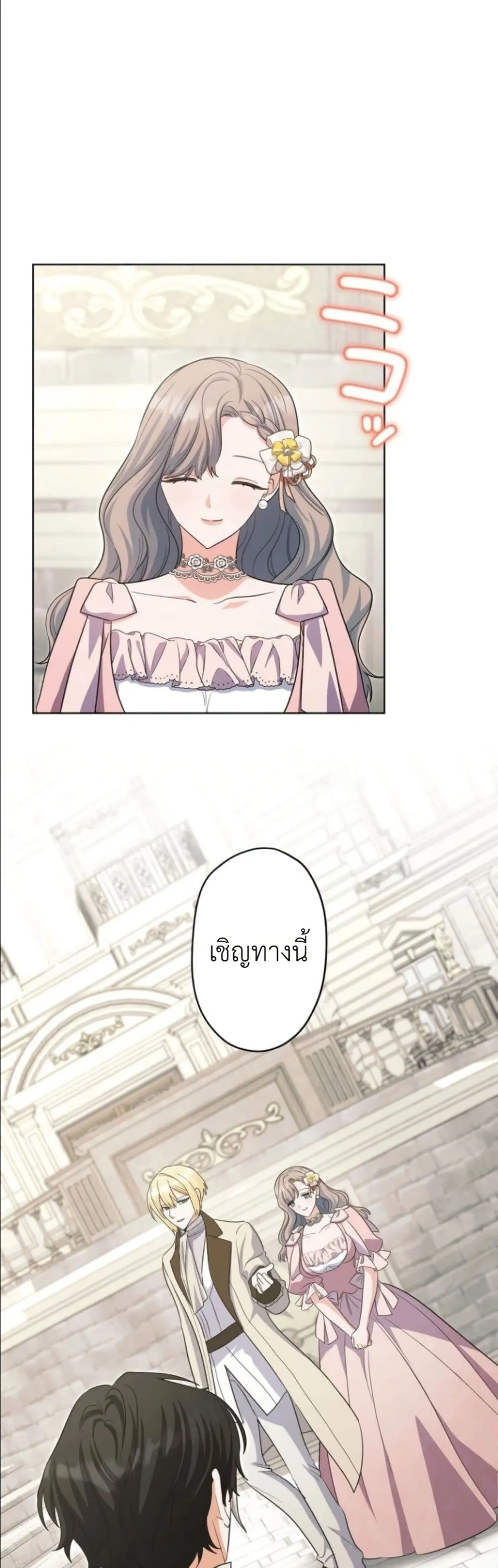 Manga-lc-com อ่านมังงะ อ่านการ์ตูน ออนไลน์ ฟรี I Possessed the Most Terrifying Stepmother in History ตอนที่ 1 2 3 4 5 6 7 8 9 10 11 12 13 14 ฟรี ไม่มีโฆษณา Manga-lc - อ่าน มังงะ อ่าน การ์ตูน ออนไลน์ อ่านมังงะ ฟรี