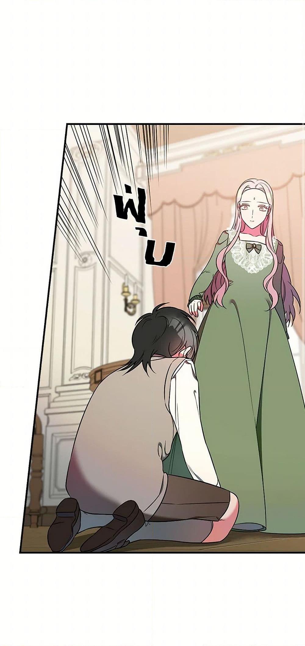 Manga-lc-com อ่านมังงะ อ่านการ์ตูน ออนไลน์ ฟรี Duchess in the Glass House ตอนที่ 1 2 3 4 5 6 7 8 9 10 11 12 13 14 ฟรี ไม่มีโฆษณา Manga-lc - อ่าน มังงะ อ่าน การ์ตูน ออนไลน์ อ่านมังงะ ฟรี