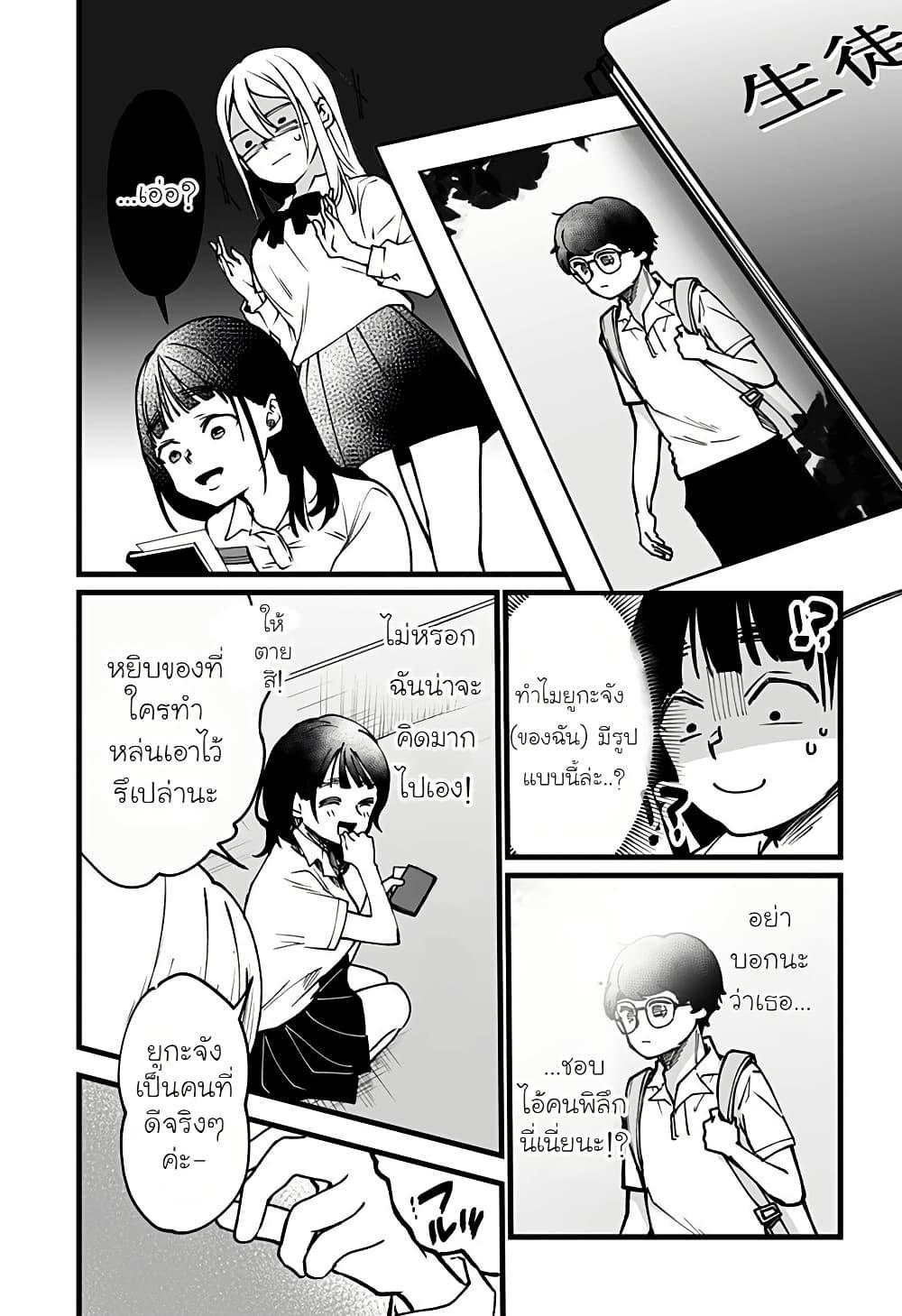 Manga-lc-com อ่านมังงะ อ่านการ์ตูน ออนไลน์ ฟรี Ki ni naru Kurumi-san! ตอนที่ 1 2 3 4 5 6 7 8 9 10 11 12 13 14 ฟรี ไม่มีโฆษณา Manga-lc - อ่าน มังงะ อ่าน การ์ตูน ออนไลน์ อ่านมังงะ ฟรี