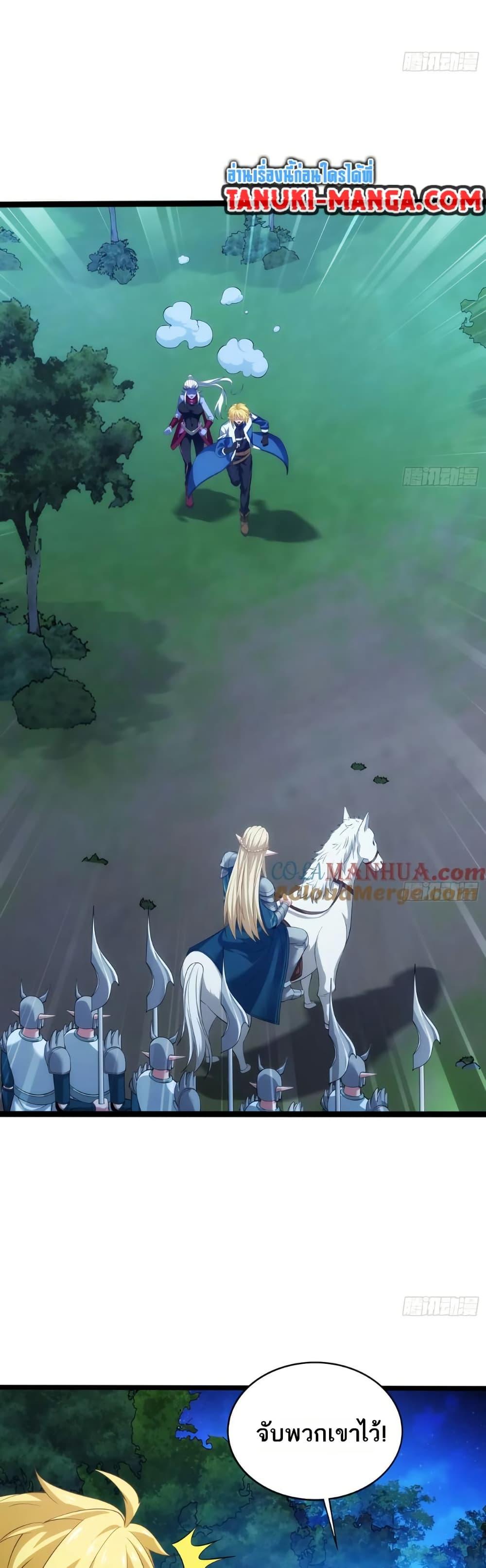 Manga-lc-com อ่านมังงะ อ่านการ์ตูน ออนไลน์ ฟรี The Beta Server For A Thousand Years ตอนที่ 1 2 3 4 5 6 7 8 9 10 11 12 13 14 ฟรี ไม่มีโฆษณา Manga-lc - อ่าน มังงะ อ่าน การ์ตูน ออนไลน์ อ่านมังงะ ฟรี