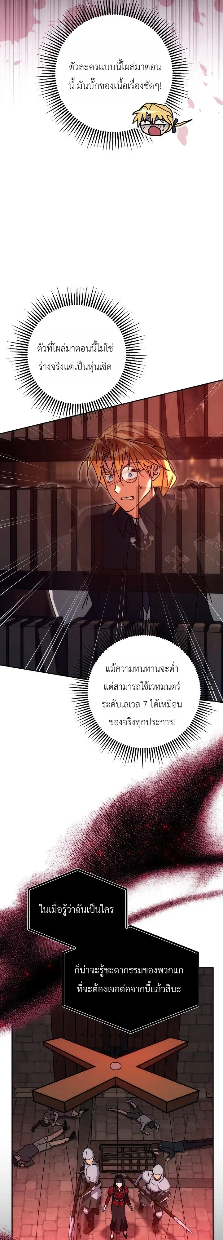 Manga-lc-com อ่านมังงะ อ่านการ์ตูน ออนไลน์ ฟรี The Genius Professor Wants An Easy Life ศาสตราจารย์อัจฉริยะผ ตอนที่ 1 2 3 4 5 6 7 8 9 10 11 12 13 14 ฟรี ไม่มีโฆษณา Manga-lc - อ่าน มังงะ อ่าน การ์ตูน ออนไลน์ อ่านมังงะ ฟรี