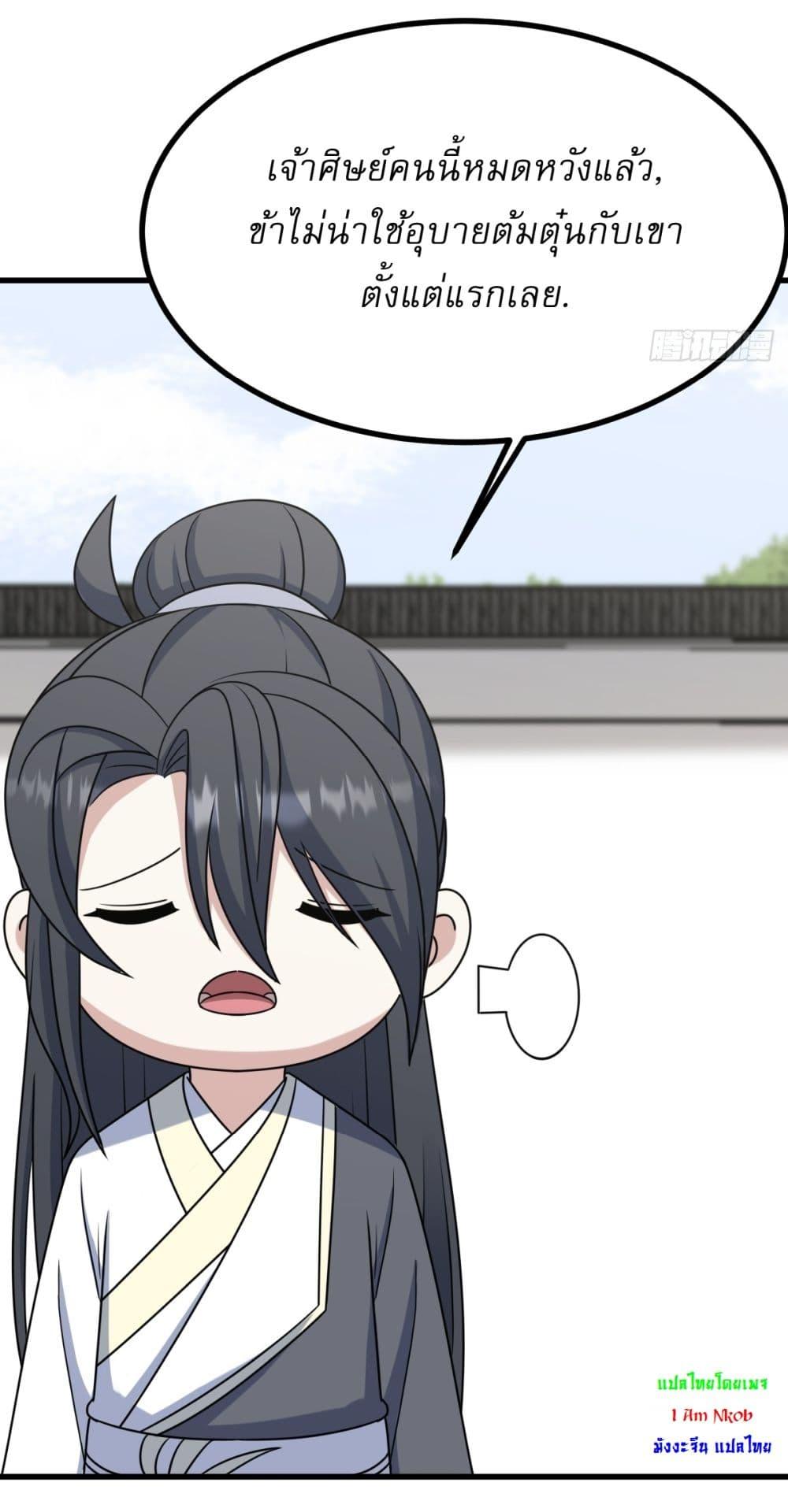 Manga-lc-com อ่านมังงะ อ่านการ์ตูน ออนไลน์ ฟรี Invincible After a Hundred Years of Seclusion ตอนที่ 1 2 3 4 5 6 7 8 9 10 11 12 13 14 ฟรี ไม่มีโฆษณา Manga-lc - อ่าน มังงะ อ่าน การ์ตูน ออนไลน์ อ่านมังงะ ฟรี