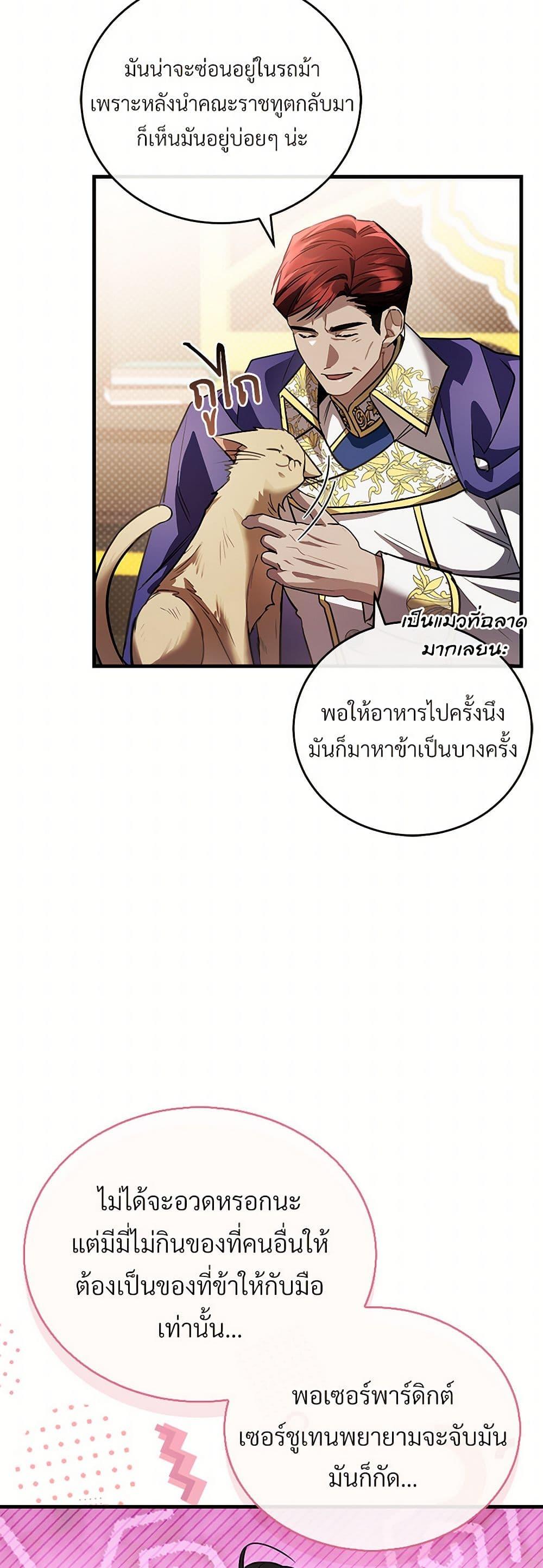 Manga-lc-com อ่านมังงะ อ่านการ์ตูน ออนไลน์ ฟรี The Night Without Shadows ตอนที่ 1 2 3 4 5 6 7 8 9 10 11 12 13 14 ฟรี ไม่มีโฆษณา Manga-lc - อ่าน มังงะ อ่าน การ์ตูน ออนไลน์ อ่านมังงะ ฟรี