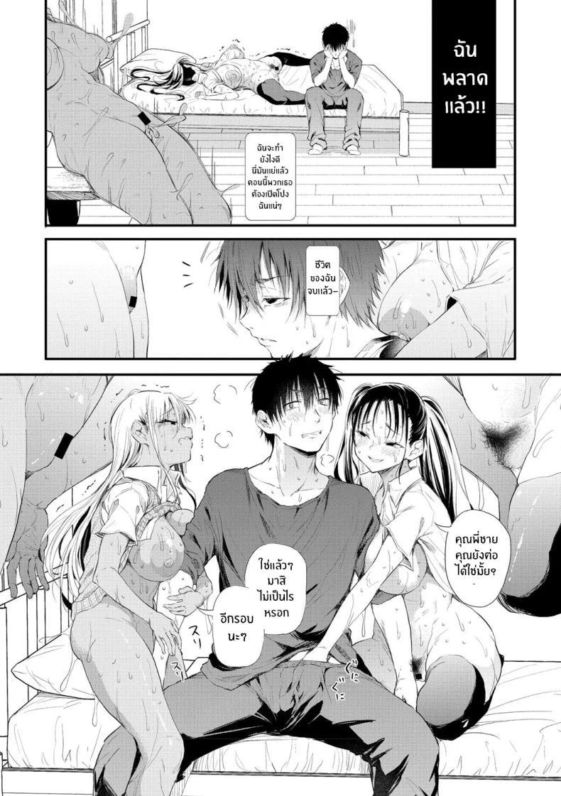 Doujin-Lc- อ่าน โดจิน มังฮวา เกาหลี ญี่ปุ่น จีน แปลไทย ไม่น่าเบื่ออีกต่อไป [Nusmusbim] ตอนที่ 1 2 3 4 5 6 7 8 9 10 11 12 13 14 ฟรี ไม่มีโฆษณา อ่าน โดจิน Manhwa เกาหลี ญี่ปุ่น จีน เรามีครบ คัดมาให้เน้นๆ โดจิน 18+ รับประกันความฟินโดย  Doujin Lc