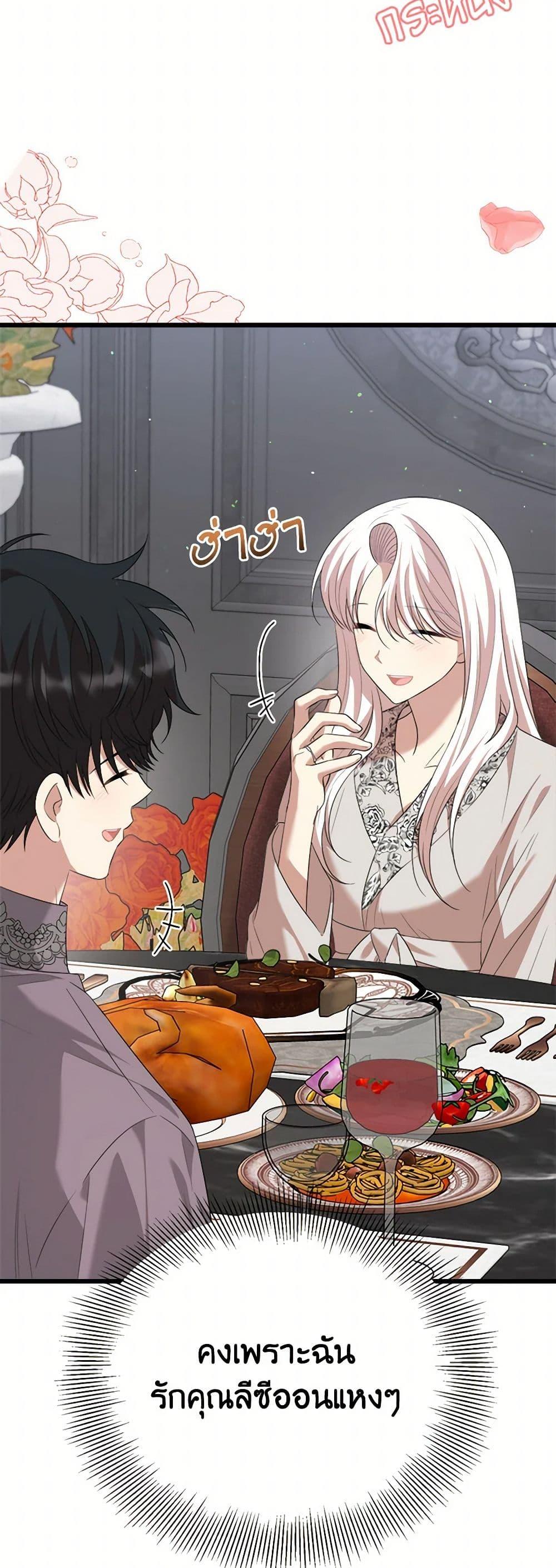 Manga-lc-com อ่านมังงะ อ่านการ์ตูน ออนไลน์ ฟรี Four Dangerous Brothers to My Rescue ตอนที่ 1 2 3 4 5 6 7 8 9 10 11 12 13 14 ฟรี ไม่มีโฆษณา Manga-lc - อ่าน มังงะ อ่าน การ์ตูน ออนไลน์ อ่านมังงะ ฟรี