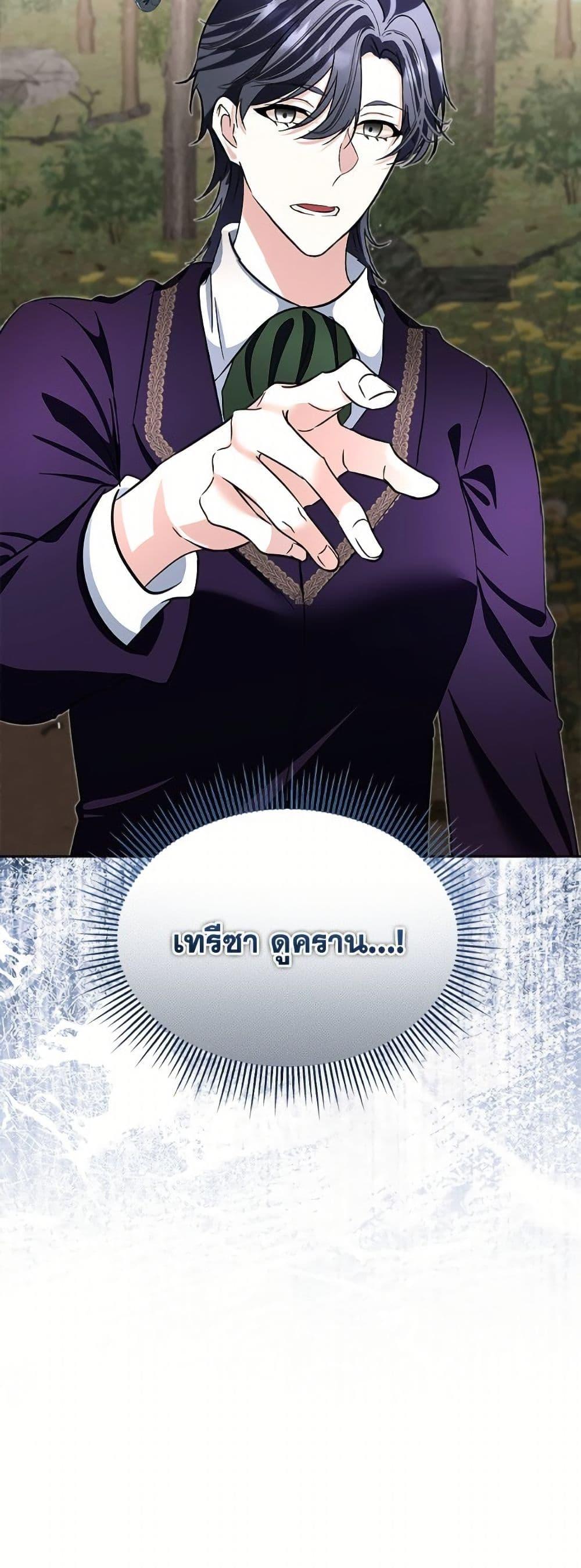 Manga-lc-com อ่านมังงะ อ่านการ์ตูน ออนไลน์ ฟรี Fostering the Male Lead ตอนที่ 1 2 3 4 5 6 7 8 9 10 11 12 13 14 ฟรี ไม่มีโฆษณา Manga-lc - อ่าน มังงะ อ่าน การ์ตูน ออนไลน์ อ่านมังงะ ฟรี