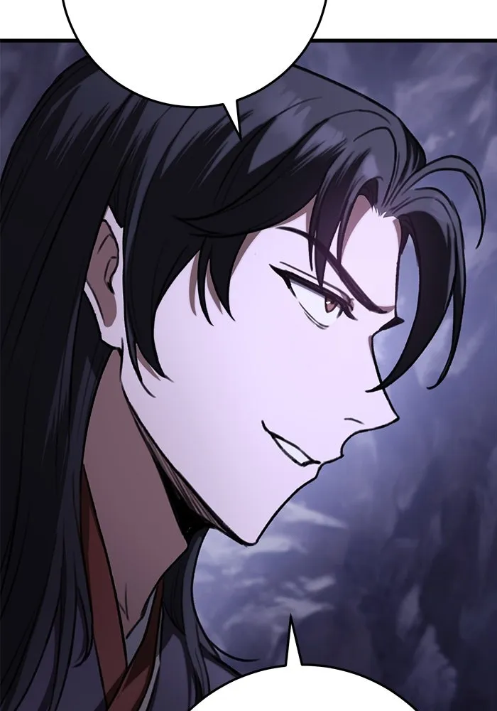 ดาบแห่งจักรพรรดิ ตอนที่ 34 รูปที่ 116